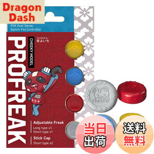 �y���������zNextcontrollers �Q�[���p�i �v���t���[�N �G���X�g�}�[�f�� For PS4 PS5 - Variation P �F�F�`�L�t���[�N2(���ʌ^)