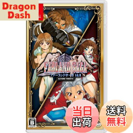 【送料無料】ファーランドサーガ I&II サターントリビュート 【予約特典】魔法／特技一覧表下敷き 付 - Variation P 色：【限定】なし
