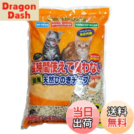 【送料無料】ペットプロ 長時間使えて臭わない 天然ひのきチップ 6L 色：無し、サイズ：1個