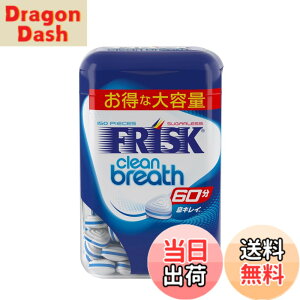 �y���������zFRISK(�t���X�N) �N���V�G �N���[���u���X�{�g�� �t���b�V���~���g 105gx5�� �T�C�Y�F105�O���� (x 5)