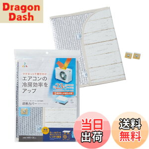 �y���������z���O�@�ՔM�J�o�[ �F�FWTW�A�T�C�Y�F�m�[�}��