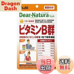 �y���������z�f�B�A�i�`�����X�^�C�� �r�^�~��B�Q 60�� (60����) �A�T�q �T�v�� Dear-Natura �����H��Ő��Y 1��1���ڈ� �p�E�` �T�C�Y�F60�� (x 1)
