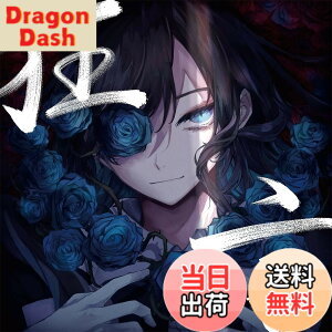�y���������z���� (�ʏ��) - Ado