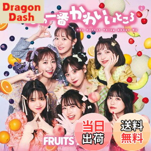 �y���������z�킽���̈�Ԃ��킢���Ƃ��� (�ʏ��) - FRUITS ZIPPER