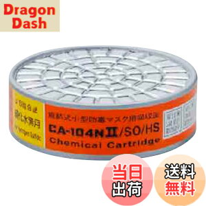 �y���������z�d�����쏊(Shigematsu Seisakusyo) �V�Q�}�c �z����CA-104NII/SO/HS �����_�E�������f �F�F�z���C�g�A�T�C�Y�F16.7 x 10.9 x 2.9 cm