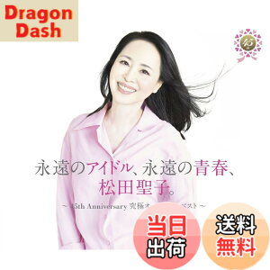 �y���������z�i���̃A�C�h���A�i���̐t�A���c���q�B -45th Anniversary ���ɃI�[���^�C���x�X�g- (45���N�L�O��)(4���g)