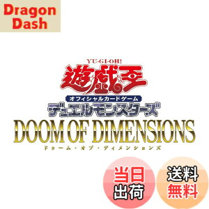 �y���������z�V�Y��OCG�f���G�������X�^�[�Y DOOM OF DIMENSIONS