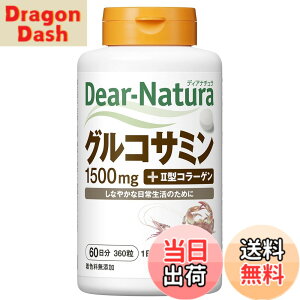 �y���������z�f�B�A�i�`���� �O���R�T�~�� with II�^�R���[�Q�� �T�C�Y�F360�� (x 1)