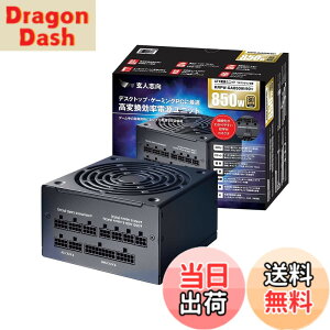 �y���������z���l�u�� ���e��PC�p�d�� �T�C�Y�F�d���e��:850W