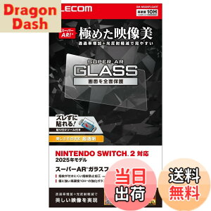 �y���������z�G���R�� Nintendo Switch2��p �t���ی�t�B���� �K���X �F�F�N���A