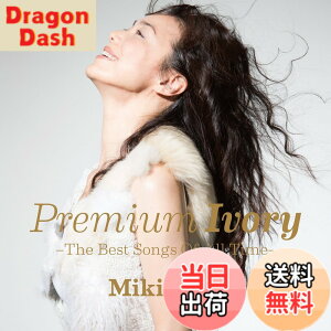 �y���������zPremium Ivory -The Best Songs Of All Time- - �������