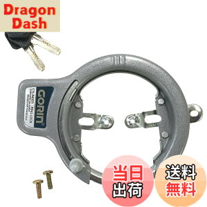 �y���������z�S����(GORIN) �f�B���v���L�[�����O�� �V���o�[ GR771-SL �F�F�V���o�[