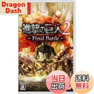 �y���������z�i���̋��l2 -Final Battle- - Switch -Variation_P