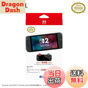 �y���������z�y�C�V�����C�Z���X���i�z�\��₷���R�ۃt�B�����g�s�^�\�� for Nintendo Switch�yNintendo Switch�Ή��z-Variation P �F�F���ꌩ��