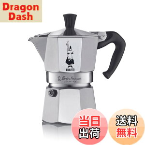 �y���������zBialetti (�r�A���b�e�B) ���J�G�L�X�v���X �F�F�V���o�[�A�T�C�Y�F3�J�b�v