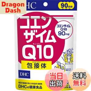 �y���������zDHC �R�G���U�C��Q10 ��ڑ� �T�C�Y�F90����
