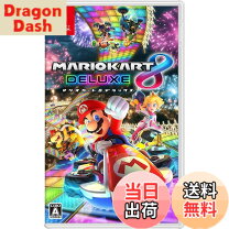 楽天市場】マリオカート8 デラックス セット（本体｜Nintendo Switch 