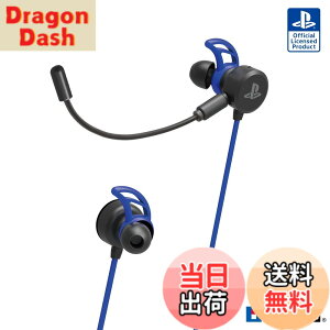 �y���������z�ySONY���C�Z���X���i�z�z���Q�[�~���O�w�b�h�Z�b�g for PlayStation4 �u���b�N�yPS4�Ή��z-Variation_P �F�F�u���[