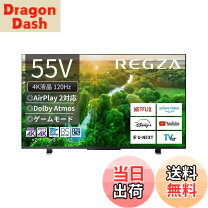楽天市場】55インチtv hdd内蔵の通販