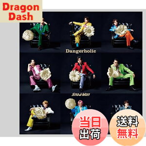 �y���������zDangerholic(�����B)(CD+DVD) - Snow Man