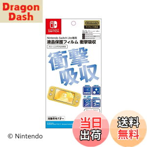 �y���������z�y�C�V�����C�Z���X���i�zNintendo Switch��p�t���ی�t�B���� �Ռ��z���i2024�N8�����{�����j �F�F�s��