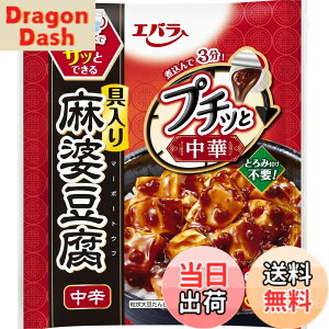 �y���������z[ �G�o�� ] �v�`�b�� ���� �T�C�Y�F1�܁i43g3���j