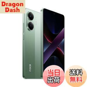 �y���������zXiaomi POCO X7 Pro ���{��� Sim�t���[ �X�}�[�g�t�H�� �F�F�O���[���A�T�C�Y�F8GB+256GB