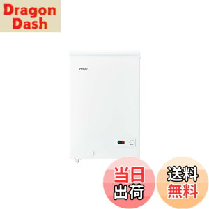�y���������z�n�C�A�[��(Haier) �Ⓚ�� 100L ��54.5cm ��J�� ���⎮ �}�Ⓚ �L���X�^�[�t�� JF-HSC10A(W) �z���C�g �o�X�P�b�g�t�� LED�ɓ��� �É� �F�F�z���C�g