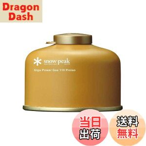 �y���������z�X�m�[�s�[�N(snow peak)�K�X�� �K�X�{���x �J�Z�b�g�K�X/OD��/CB�� �h�� �F�F���A�T�C�Y�F110