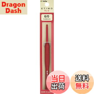 �y���������z�����j �wETIMO Red(�G�e�B�����b�h) �N�b�V�����O���b�v�t�������j���O���b�v�t�������j �F�F�ԁA�T�C�Y�F6/0��