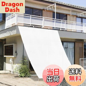 【送料無料】SUNNY GUARD日除けシェード 撥水シェード オーニングシェード 色:ホワイト、サイズ:2x2m