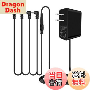 【送料無料】Tyuusei エフェクター 電源 acアダプター 9V ギター 電源ケーブル アダプター BOSS ZOOM Donner VOX MXR Effects Bakery KORG Ibanez 対応 dcケーブル PSA-100, PSA-100S2 4チャンネル充電器 色:ACアダプ