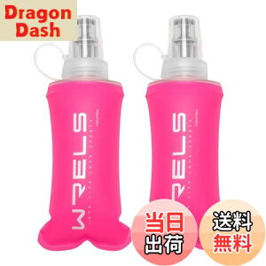 【送料無料】ソフトフラスク ハイドレーション ランニング ボトル 水筒 150ml/250ml/500ml 折りたたみ 防塵キャップ付き 軽量 トララン マラソン ハイキング 登山 色:ピンク