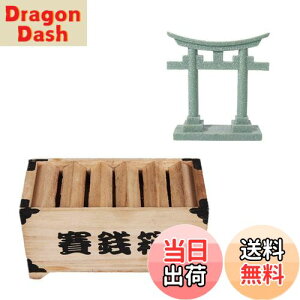 【送料無料】Archnote 賽銭箱 貯金箱 ミニ 小銭 おもしろ 500円玉 面白い貯金箱 神社 鳥居 セット 色:木色、サイズ:高さ8cm、幅15cm、奥行き7cm