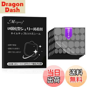 yzMissgooey lC`bv ڒ lC`bv V[ t ʃe[v Â ܗpڒ UV/LEDCgKv 0.4mm ɔ h FF20V[g/480ATCYF0.4mm