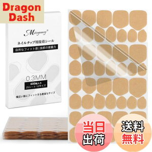 【送料無料】Missgooey ネイルチップ 接着剤 ネイルチップ シール 付け爪 両面テープ つけづめ 爪用接着剤 UV/LEDライト不要 0.3mm 極薄 防水性 25シート/600枚入 色:無色