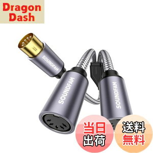 yzMIDIP[u SOUNDFAM 5s MIDIL[{[h R[h DIN IX - IX VZTCU[AIKAGNgbNsAmAMIDIM^[Ȃ ڑp FFO[ATCYF60CM