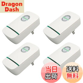 【送料無料】パワーセーバー、4個 AC90-240V 高効率 プロフェッショナル 家庭用エネルギーセーバー 最大20%-35% 節電、節電ボックス 家庭、オフィス、市場向けの省エネデバイス サイズ：米国のプラグイン