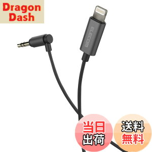 �y���������z�G���R�� AUX �P�[�u�� iPhone ���C�g�j���O - 3.5mm �C���z�� �ϊ��P�[�u�� �ԍڗp �F�F�u���b�N�A�T�C�Y�F0.5m