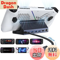 楽天市場】rog ally ドック（ドッキングステーション｜PCアクセサリー 