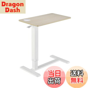 �y���������zAlterzone �T�C�h�e�[�u�� �K�X�X�v�����O�����~ �B���L���X�^�[ ��71x���s40cm ����64cm-99cm ��� �ݑ�Ζ� �x�b�h�e�[�u�� ALZTBL02-2 �F�F�z���C�g�A�T�C�Y�F��