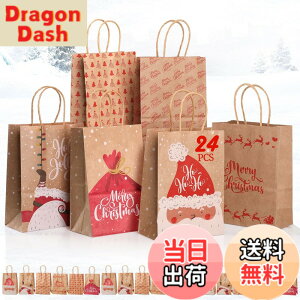 �y���������zGeeRic 24���Z�b�g�N���X�}�X �M�t�g�o�b�O ���b�s���O�� �N���X�}�X���� �M�t�g �� ��񂰑� �V���b�s���O �p�[�e�B�[ �N���X�}�X�p � 21x15x8cm �F�F�p�^�[1