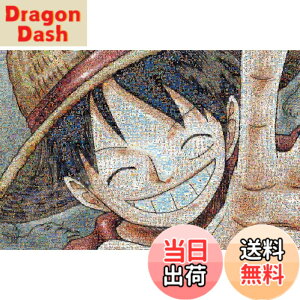 �y���������z�G���X�J�C(ENSKY) ONE PIECE �����s�[�X 50x75cm �W�O�\�[�p�Y�� 1000�s�[�X JIGSAW PUZZLE �F�F�����s�[�X���U�C�N�A�[�g�y���t�B�z�A�T�C�Y�F1�� (x 1)