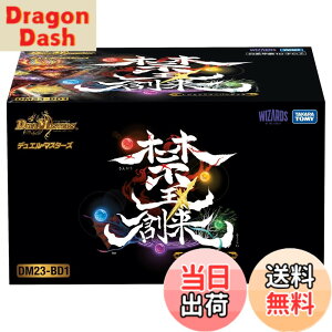 �y���������z�^�J���g�~�[(TAKARA TOMY) �f���G���E�}�X�^�[�Y TCG DM23-BD �F�F�։��n���A�T�C�Y�F1�� (x 1)
