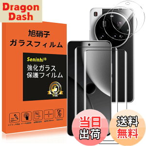 �y���������z�y2���t���ی�+2�������Y�ی�z �t�B���� �d�x9H ���Y���ɎqAGC�f�� �C�A�[�� ��U�h�~ �����x �Ռ��z�� ���E���h�G�b�W���H �F�F�����A�T�C�Y�FXiaomi 15 Ultra