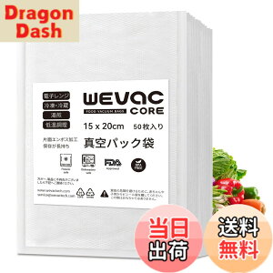 �y���������zWevac �^��p�b�N �� 50�� �^��p�b�N �G���{�X���H �^��� �J�b�g�ς� �^��p�b�N�@ ��p�� �E�C���₢ ���S�f�� BPA�t���[ �t�[�h�V�[���[ �^���� �R�ۑ� �E�C���� �N�x����