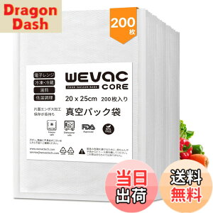 �y���������zWevac 200pcs �^��p�b�N �� �^��p�b�N �G���{�X���H �^��� �J�b�g�ς� �^��p�b�N�@ ��p�� �E�C���₢ ���S�f�� BPA�t���[ �t�[�h�V�[���[ �^���� �R�ۑ� �E�C���� �N�x����