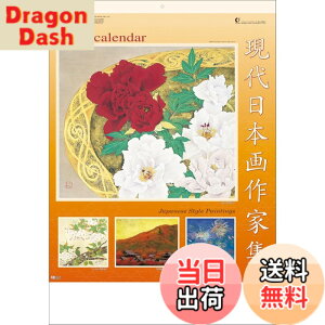 �y���������z������{���ƏW TD-670 2026�N �J�����_�[ �Ǌ|�� CL26-1049