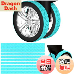 �y���������z[IUGGAN] �L���X�^�[�J�o�[ �\��t���y10�Z�b�h�z �L�����[�P�[�X �ԗփJ�o�[ �É� �X�[�c�P�[�X �^�C���J�o�[ �V���R�� �J�b�g�\ �L�Y�h�~ ����]����h�~ �L�����[�o�b�O�z