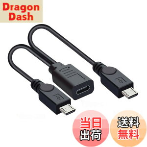 �y���������zchenyang Micro USB���X 1~2�}�C�N��USB�I�X�X�v���b�^�[�����[�d�P�[�u�� �F�F�u���b�N�A�T�C�Y�F11 cm x 11 cm x 11 cm